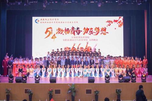 安徽高校爆料新闻最新,揭秘校园风云事件背后的真相