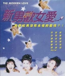 新男欢女爱 在线播放,在线播放带你领略现代爱情故事