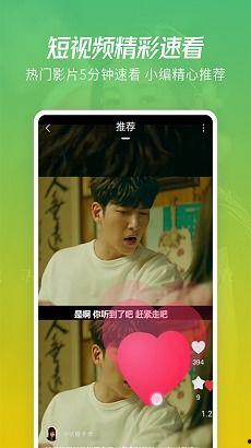 天真爆料视频大全下载,揭秘娱乐圈幕后故事