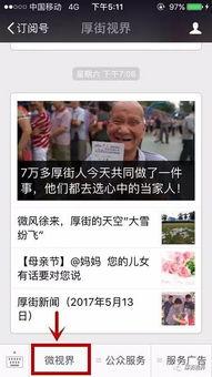 东莞厚街新闻爆料最新,详情即将揭晓