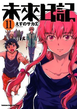 未来日记全集在线观看,穿越时空的青春冒险之旅