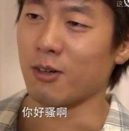 小骚骚老公 欠干