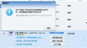 新加坡AV 迅雷下载,畅享高清影视的便捷之道