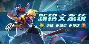 王者荣耀新典藏爆料视频,神秘角色引期待，视觉盛宴即将开启