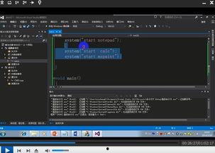 c入门视频教程,从基础到实践技能提升
