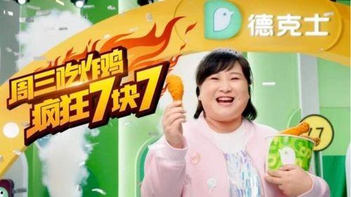 娱乐吃瓜酱十周年