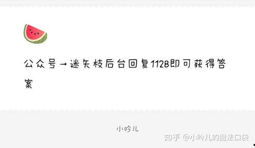 娱乐圈吃瓜爆料知乎完结,知乎完结篇，揭秘幕后真相！